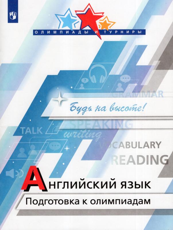 İstek Listesi Önizleme