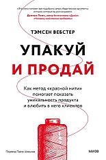 Previzualizare dorință