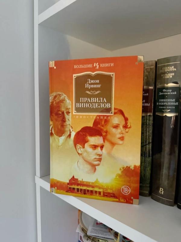 Previzualizare dorință