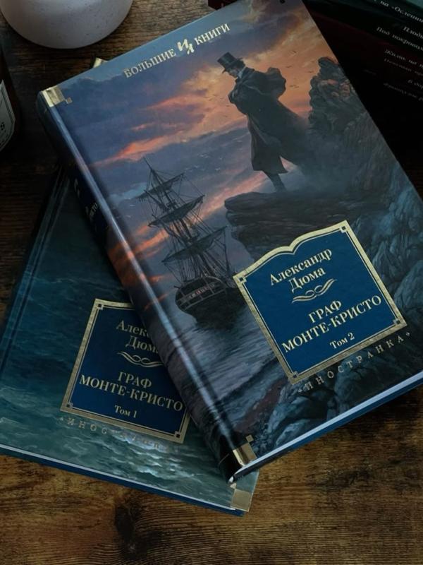 Previzualizare dorință