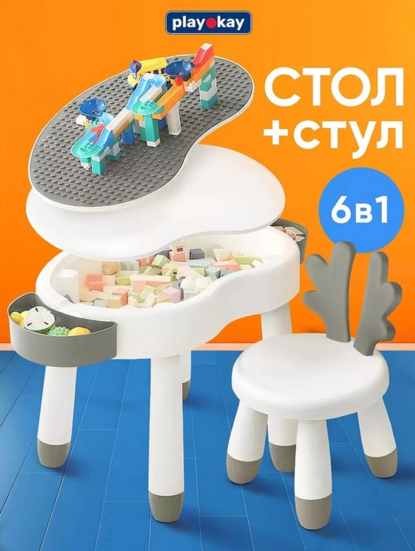 Kívánságlista előnézet