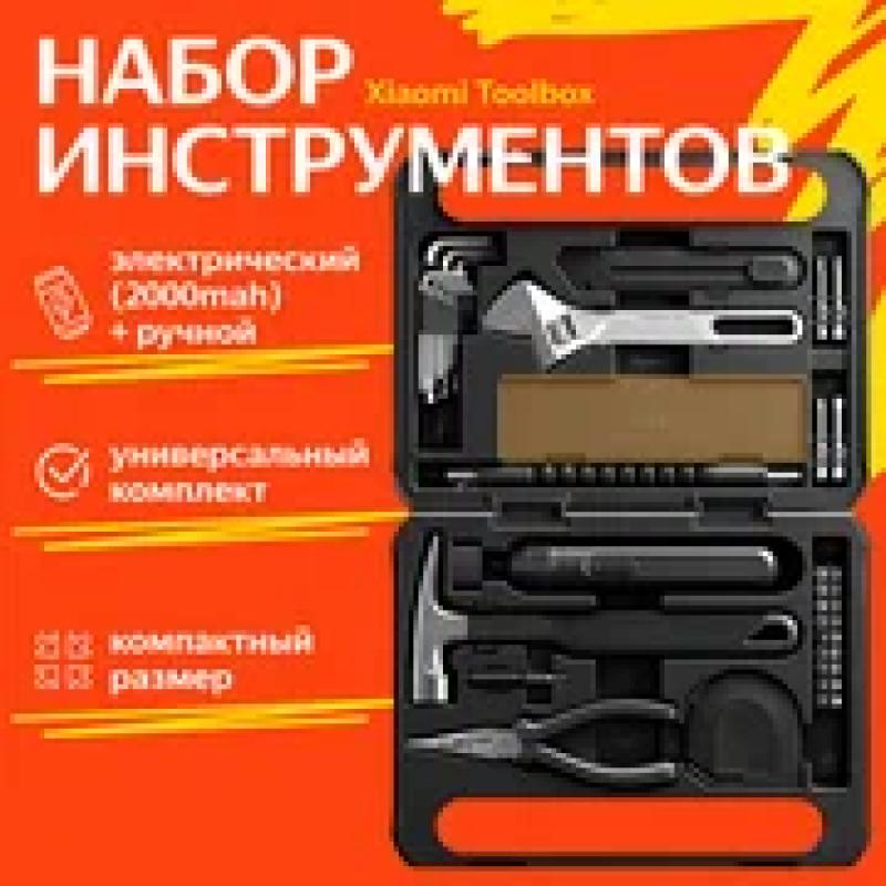 Anteprima Lista Desideri