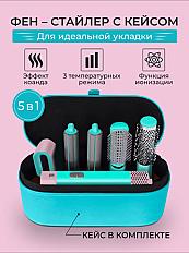 Фен-стайлер