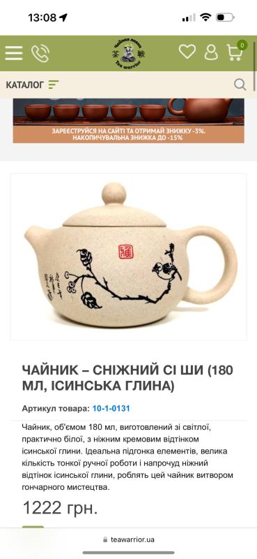 Vista previa de deseos