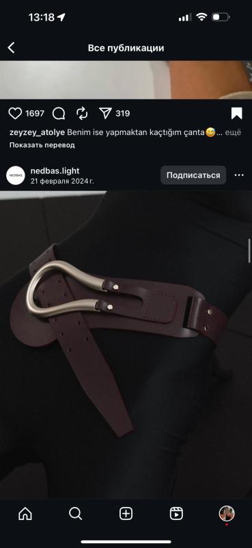 Vista previa de deseos