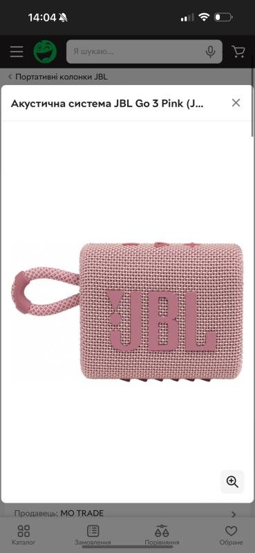 Vista previa de deseos