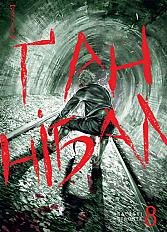 Книга Ґаннібал. Том 8 - Масаакі Ніномія, (2024) купити на MEGOGO BOOKS | ISBN 978-617-8396-11-4