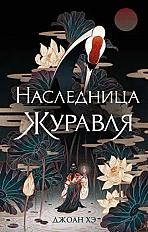 желаемая книжечка