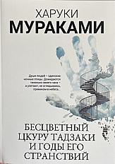 книжечка