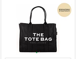 The Tote bag medium