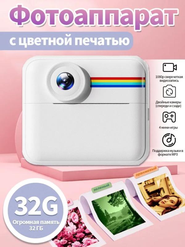 Vēlmju priekšskatījums