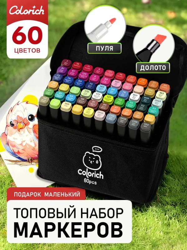 Vēlmju priekšskatījums