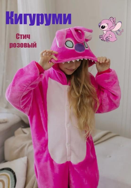 Vēlmju priekšskatījums