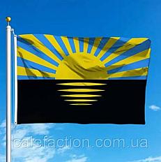 Прапор Донецької області 150х90см