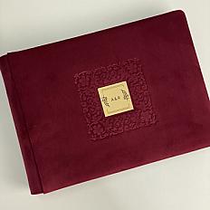 Велюровий альбом для фотографій з тисненням