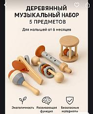 Любые деревянные игрушки