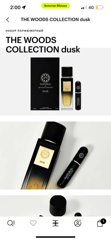 Previzualizare dorință