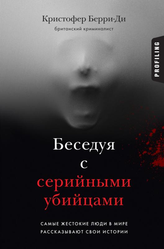 Ønskelisteforvisning