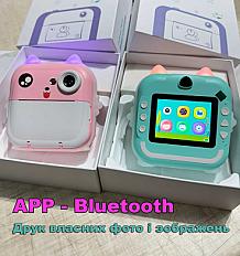 Фотоопарат с печатью