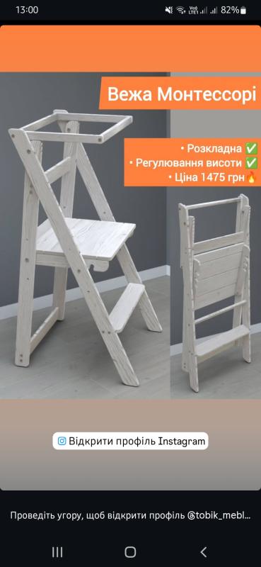 Forhåndsvisning af ønskeliste