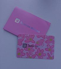 Сертификат в Золотое Яблоко