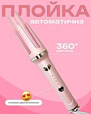 Автоматическая плойка-стайлер для локонов – идеальная укладка за 5 секунд