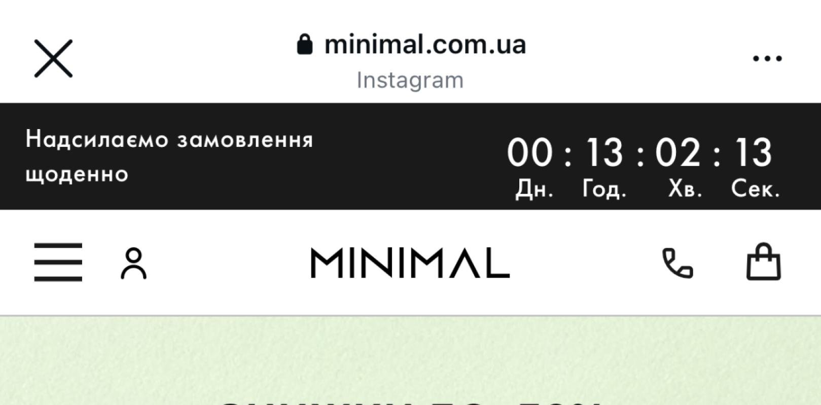 Önskeförhandsvisning