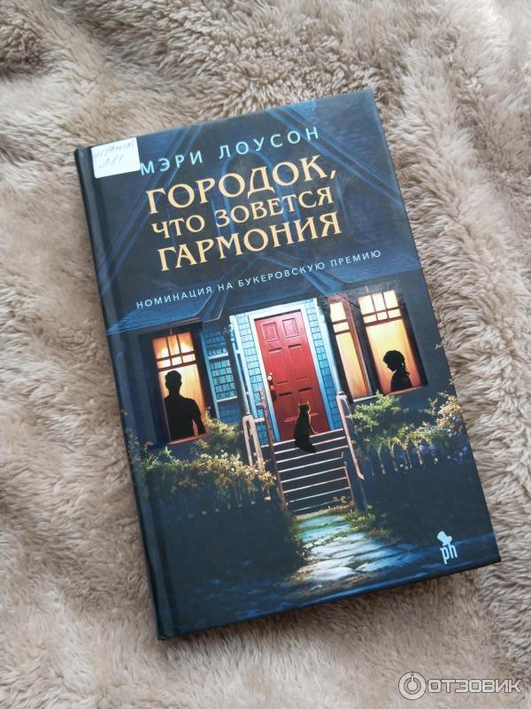 Previzualizare dorință