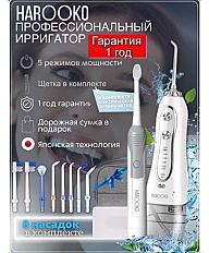 HAROOKO ирригатор HF-6 белый с электрической щеткой импульсный емкость 300 мл