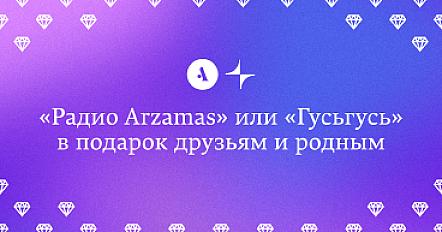 Лекции и подкасты для взрослых и детей