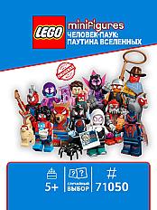 лего минифигурка