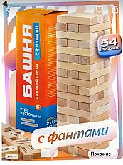 Башня с фантами