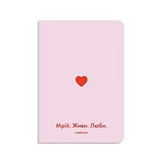 Блокнот у клiтинку «Мрій. Живи. Люби» рожевий ✔️ Купити в ORNER