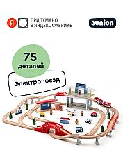 Железная дорога junion