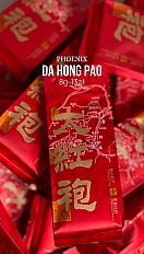 Хороший чай