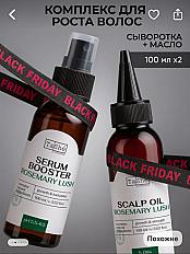 ta she (арт вб: 384706976)