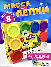 Масса для лепки арт. 208793140