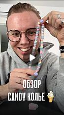 vos studios • украшения • москва (@vos.studios) • Instagram reel