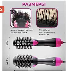 Брашинг-щетка