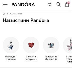 наместини на браслет pandora