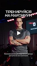 Форма из hero’s journey shop