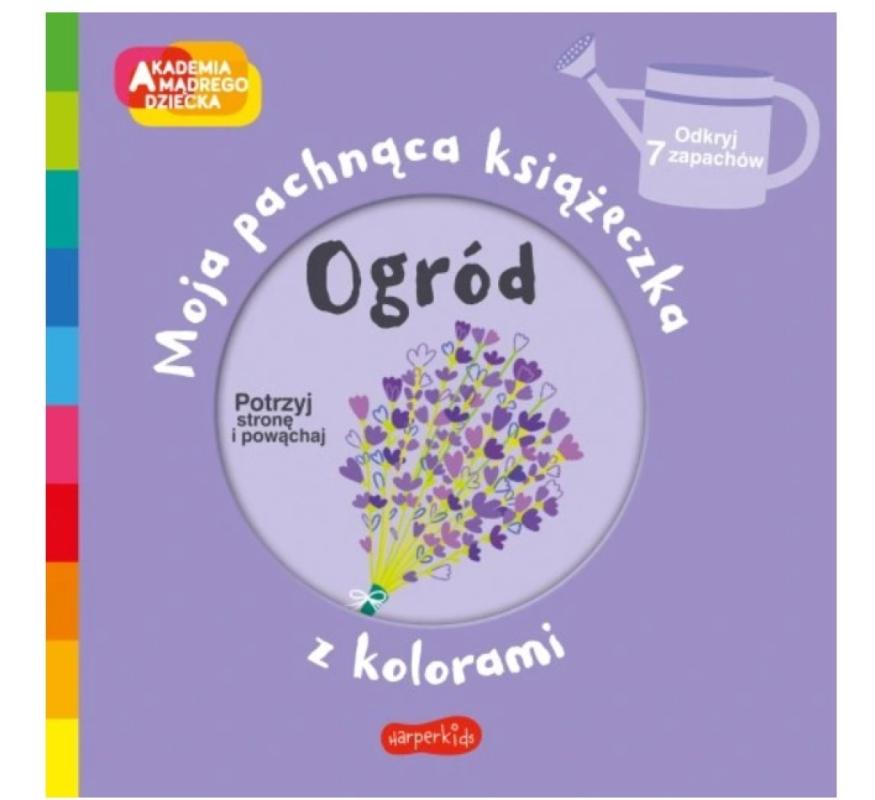 Преглед на желание