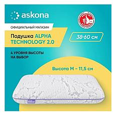 Ортопедическая подушка