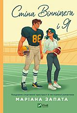 Преглед на желание