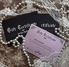 Сертификат на тату