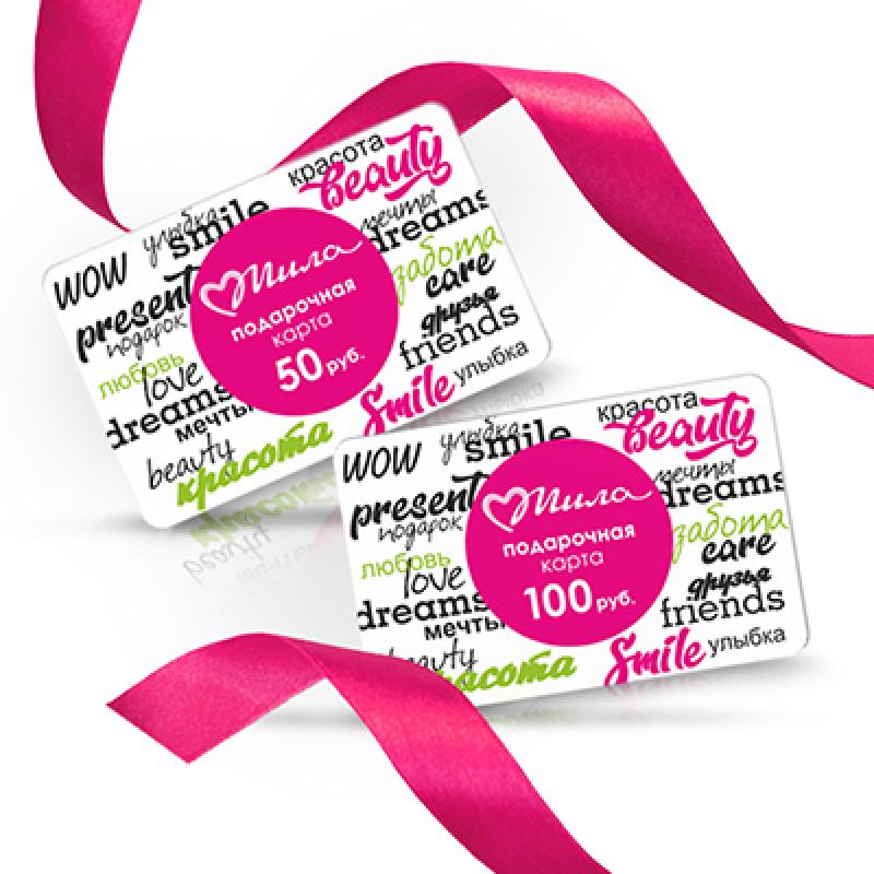 Vista previa de deseos