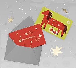 Золотое яблоко