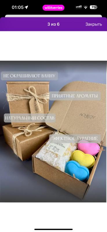 Vista previa de deseos