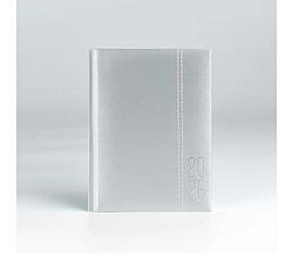 Ежедневник датированный 2026 (базовый)