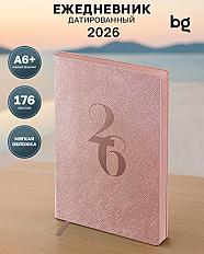 Ежедневник датированнный 2026 (милый)